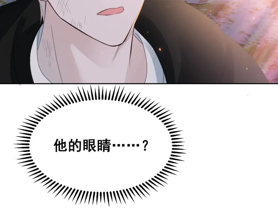 第12话 辛巴！我相信你！ 第184页