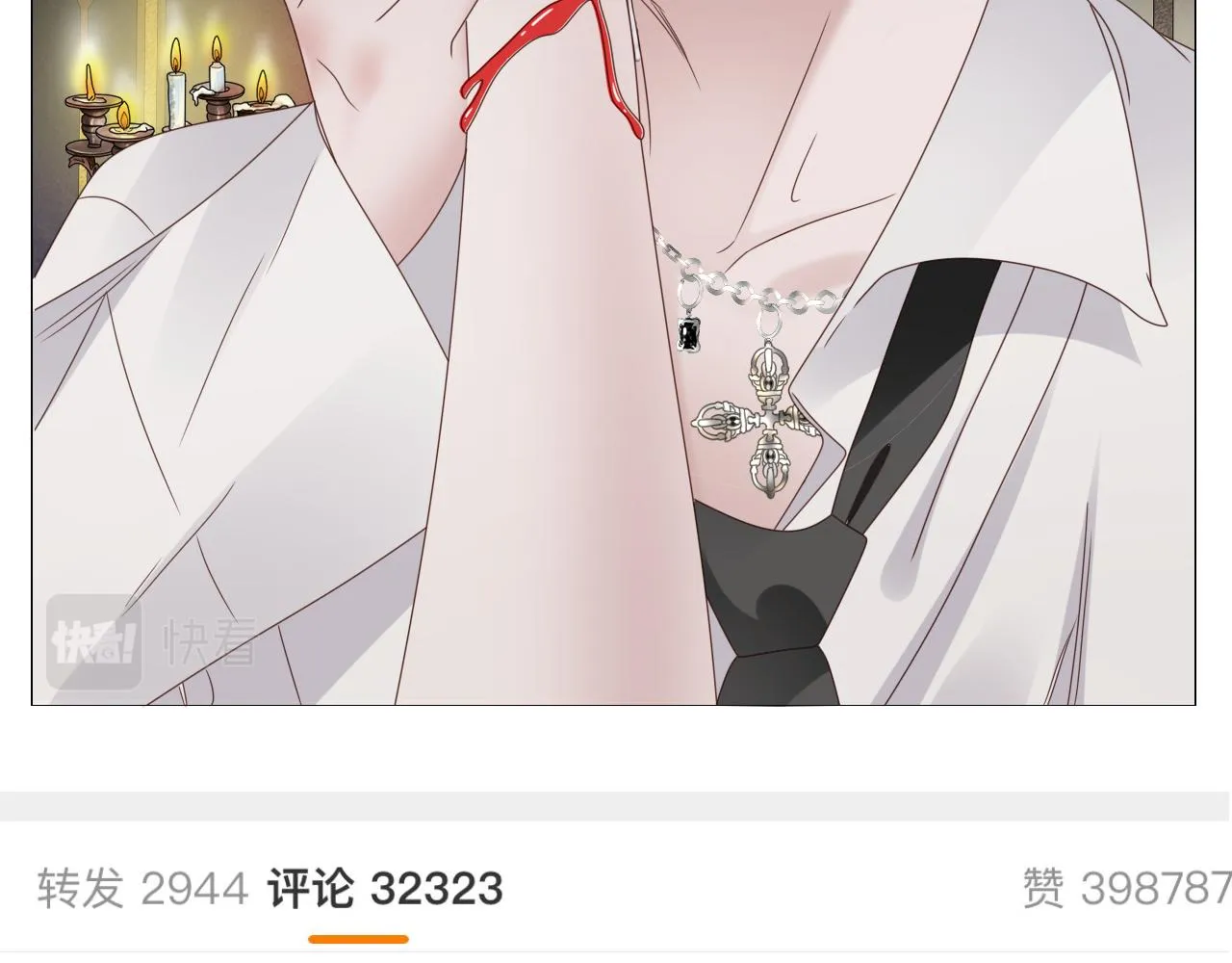 第11话 恶魔式告白 第18页