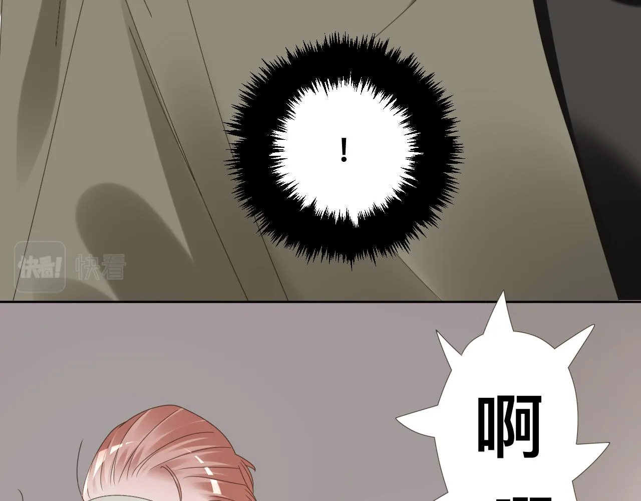 第11话 恶魔式告白 第85页