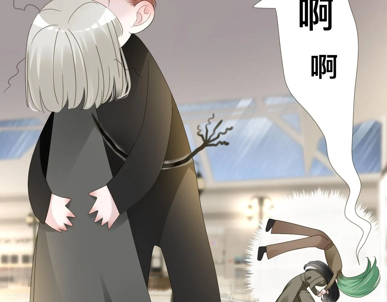 第11话 恶魔式告白 第86页