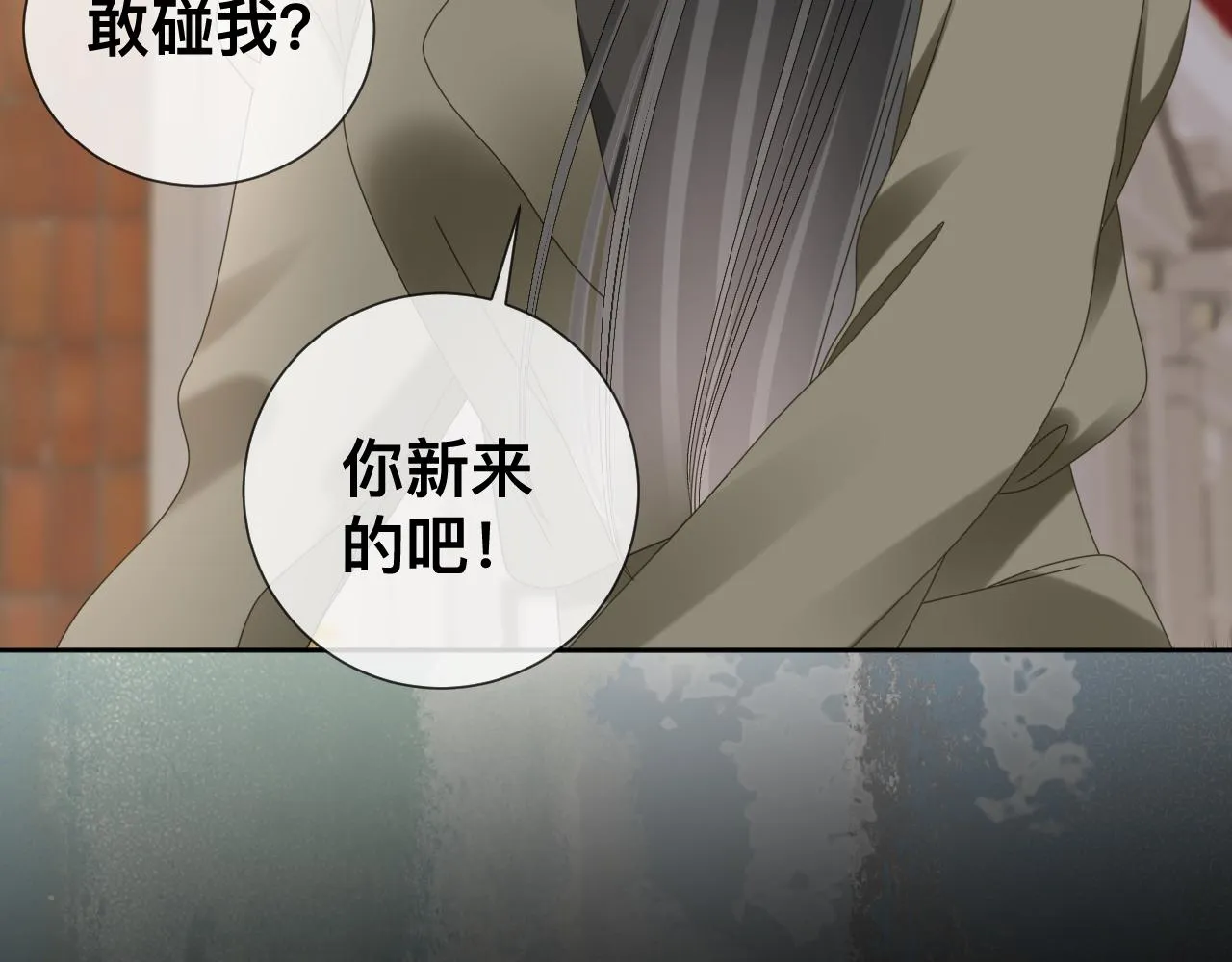 第11话 恶魔式告白 第91页