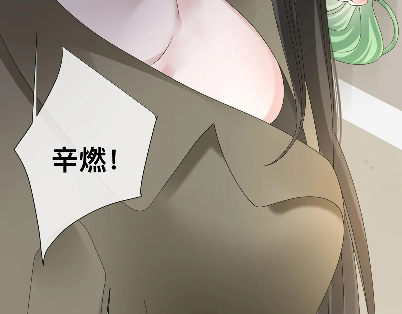 第11话 恶魔式告白 第95页