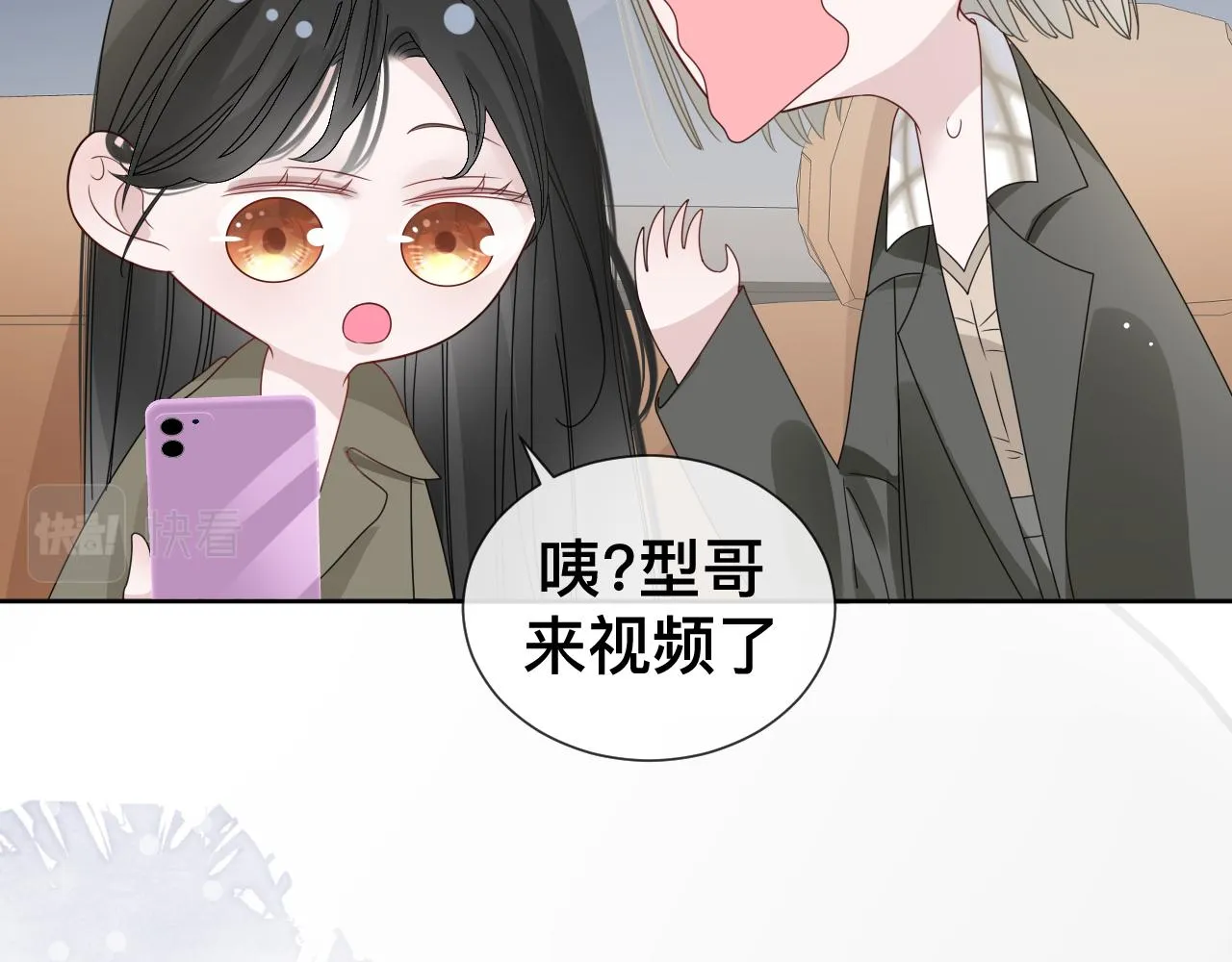 第11话 恶魔式告白 第138页