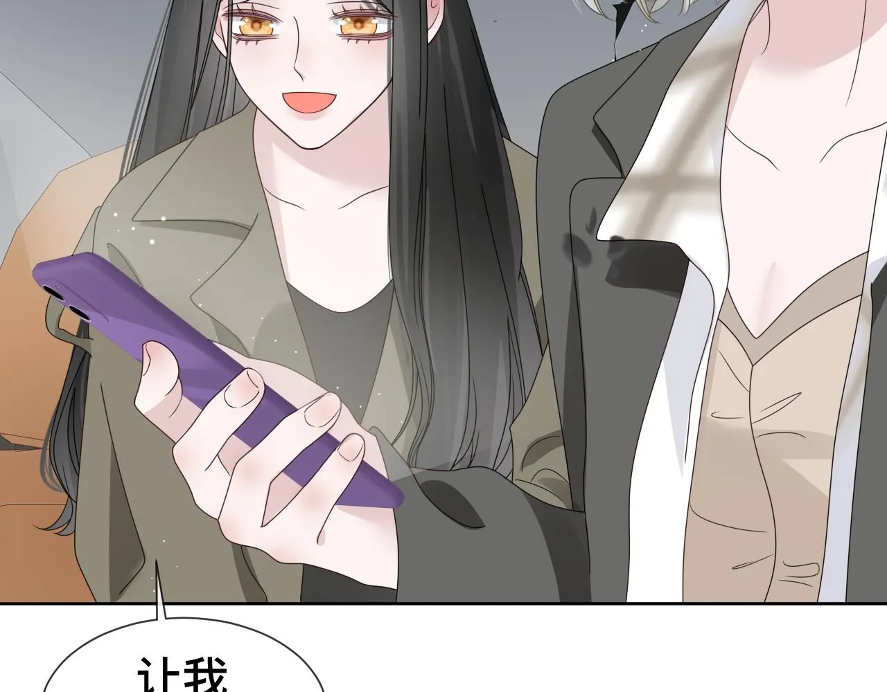 第11话 恶魔式告白 第152页