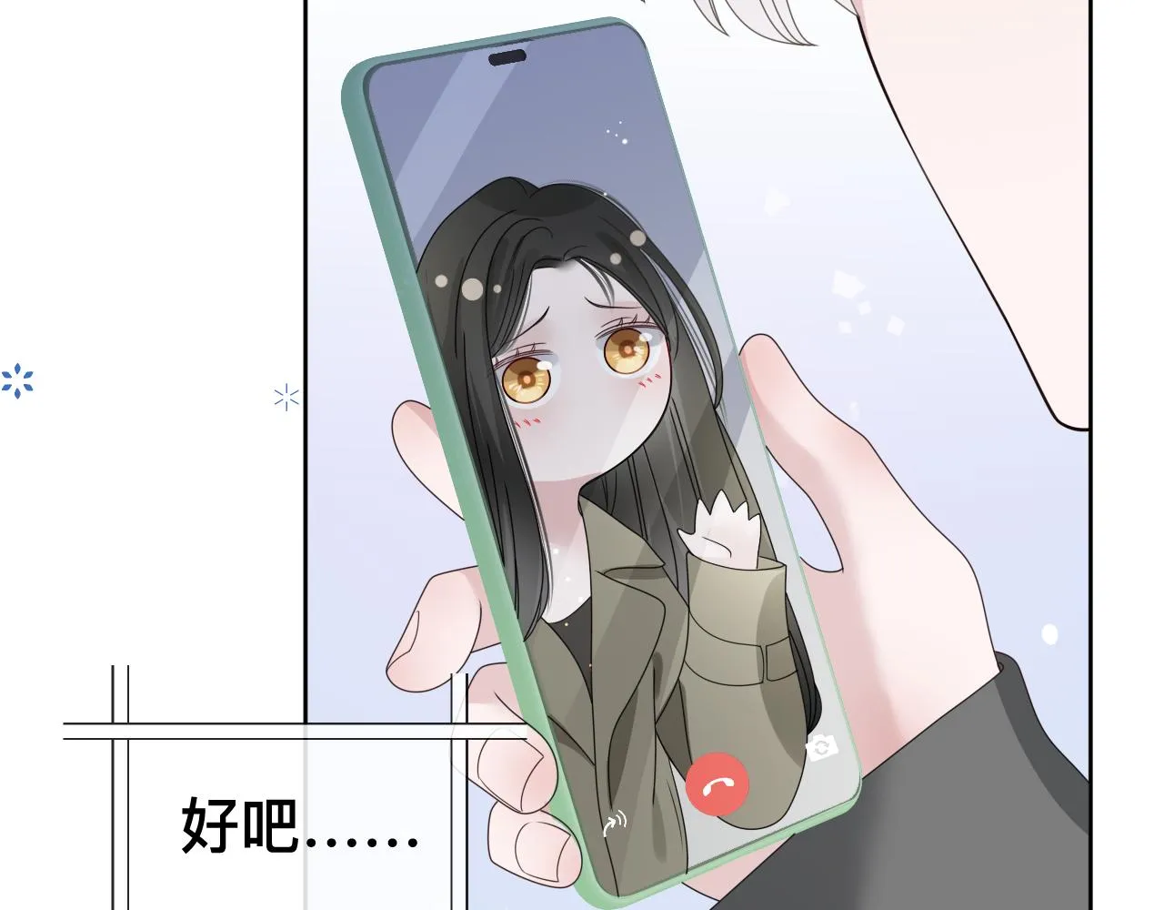 第11话 恶魔式告白 第154页