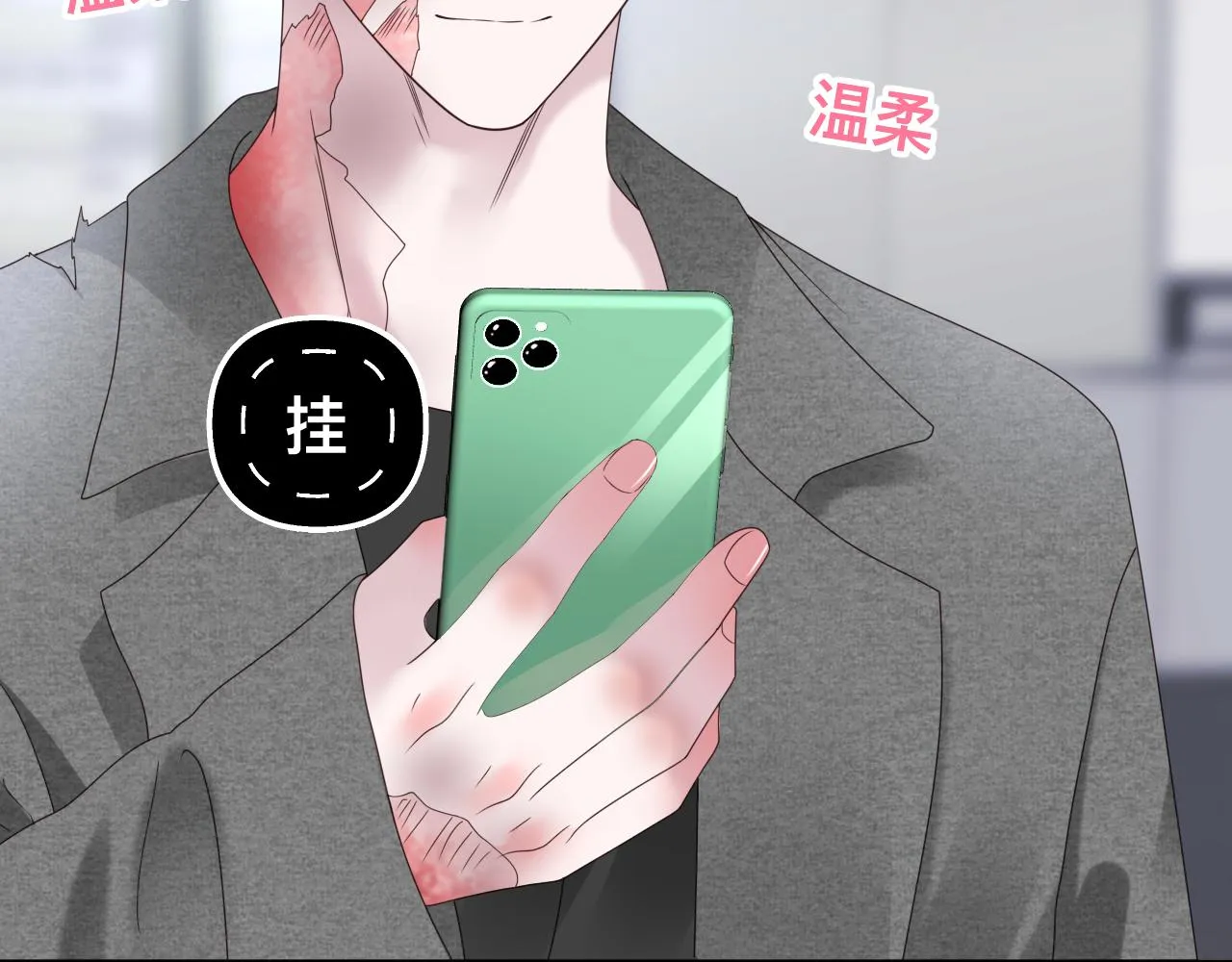 第11话 恶魔式告白 第157页