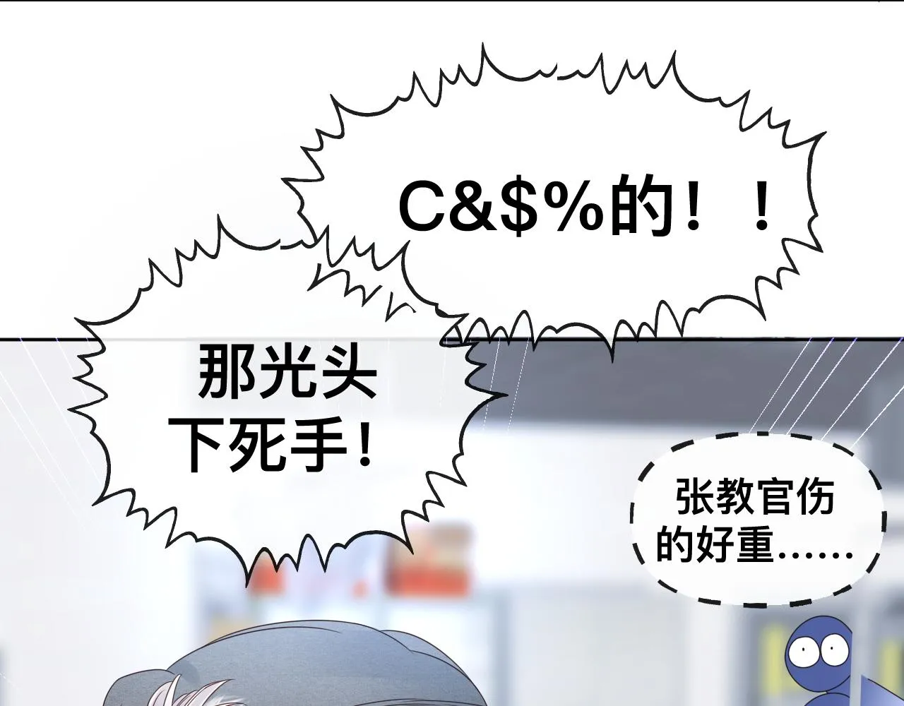第11话 恶魔式告白 第158页