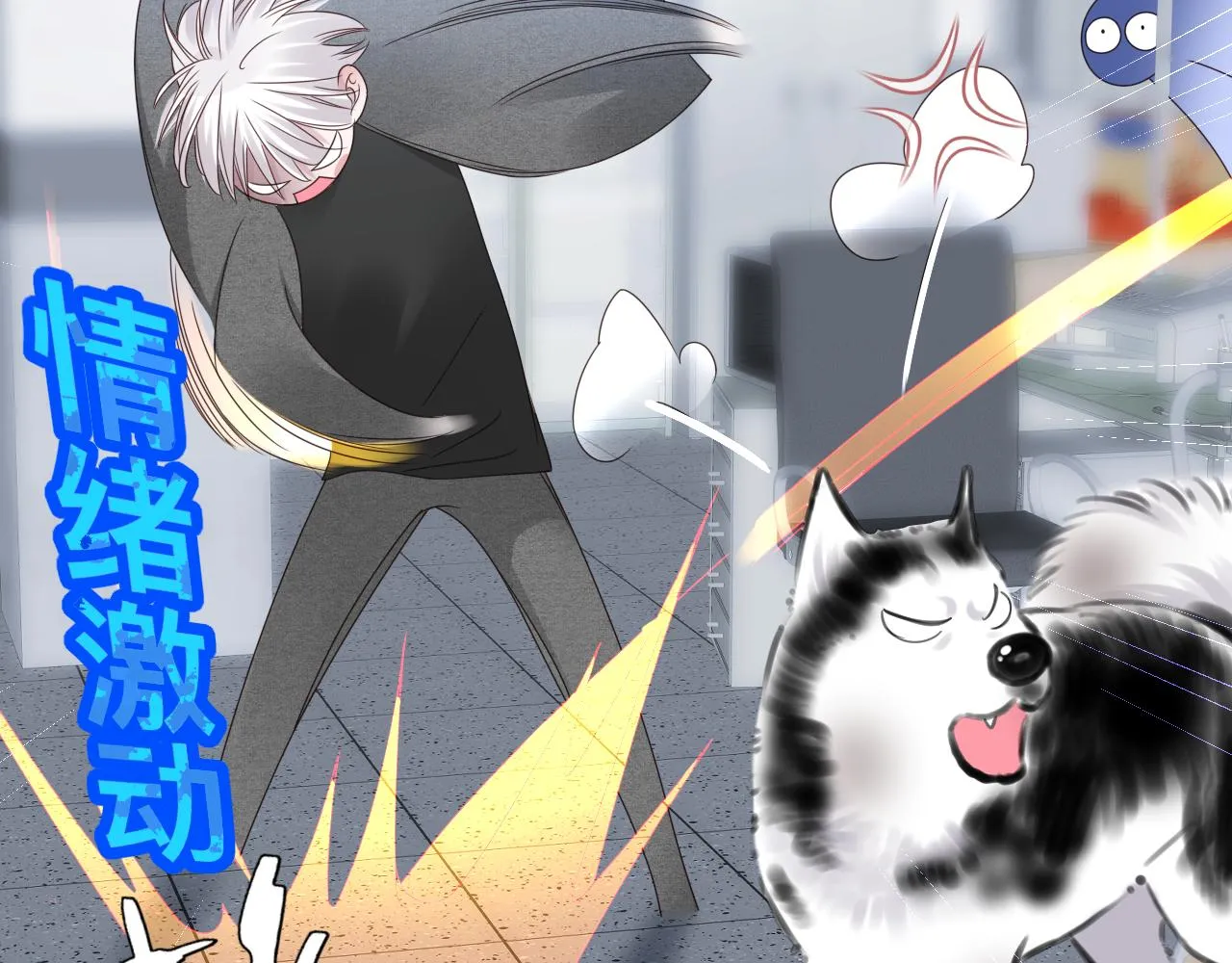 第11话 恶魔式告白 第159页