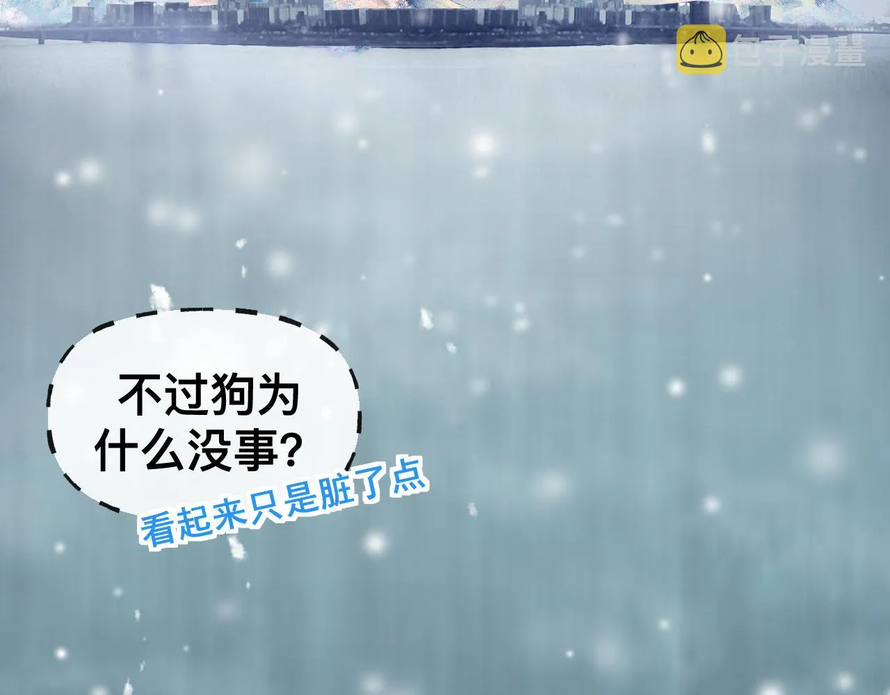 第11话 恶魔式告白 第169页