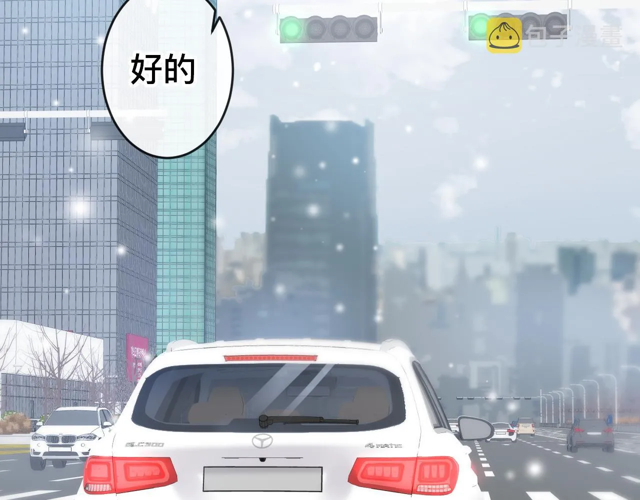 第11话 恶魔式告白 第176页