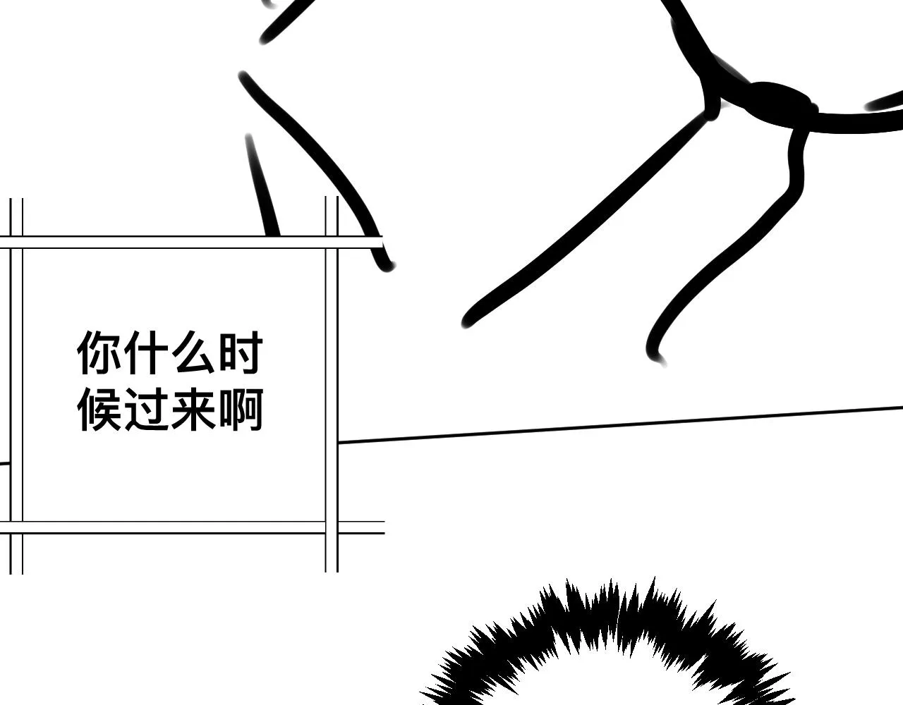 第11话 恶魔式告白 第182页