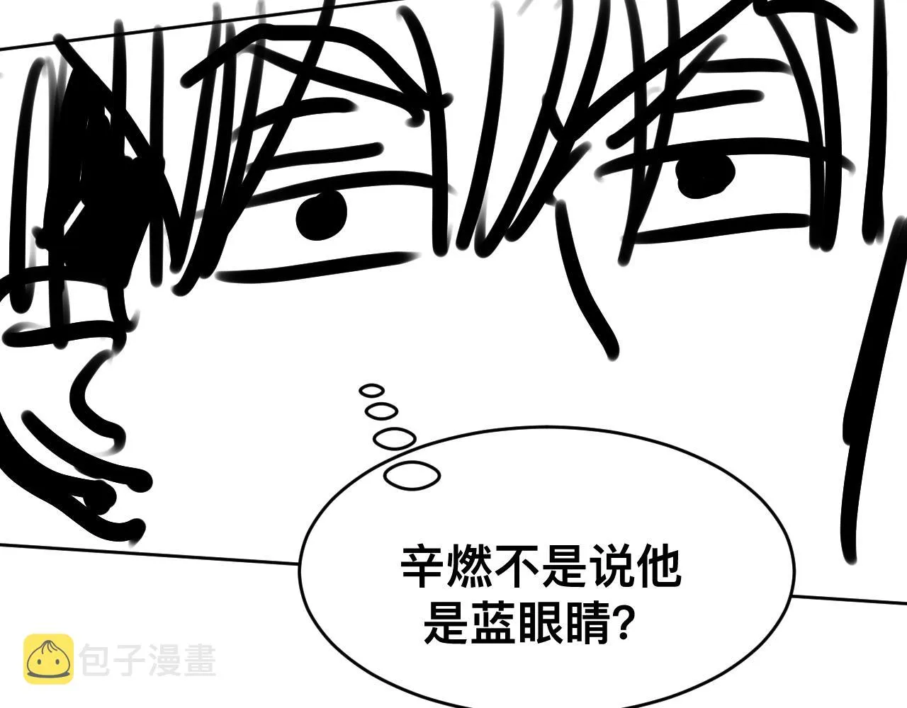 第11话 恶魔式告白 第189页