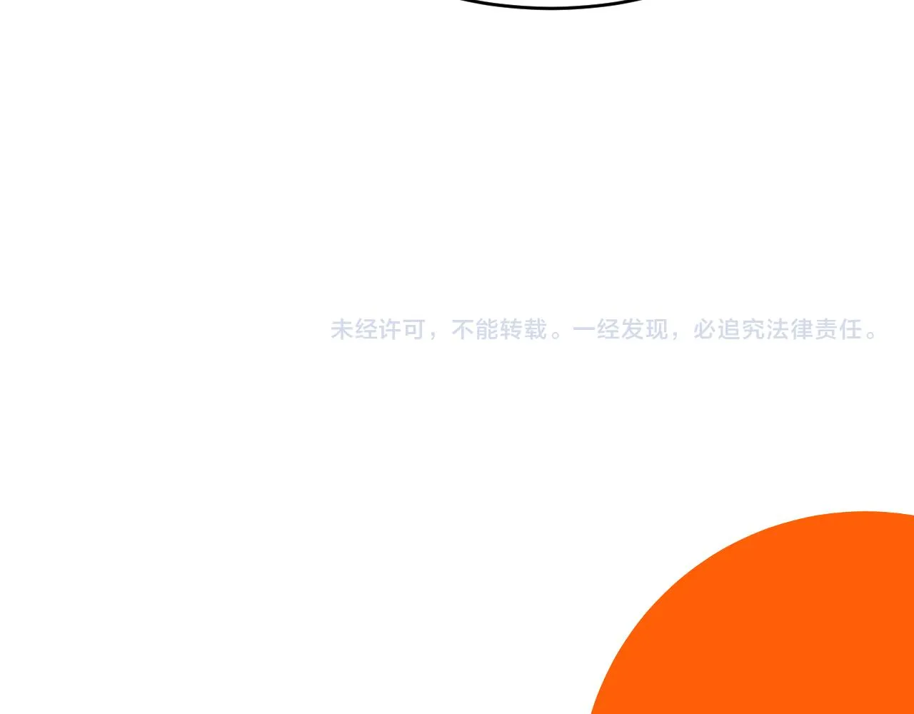 第11话 恶魔式告白 第190页