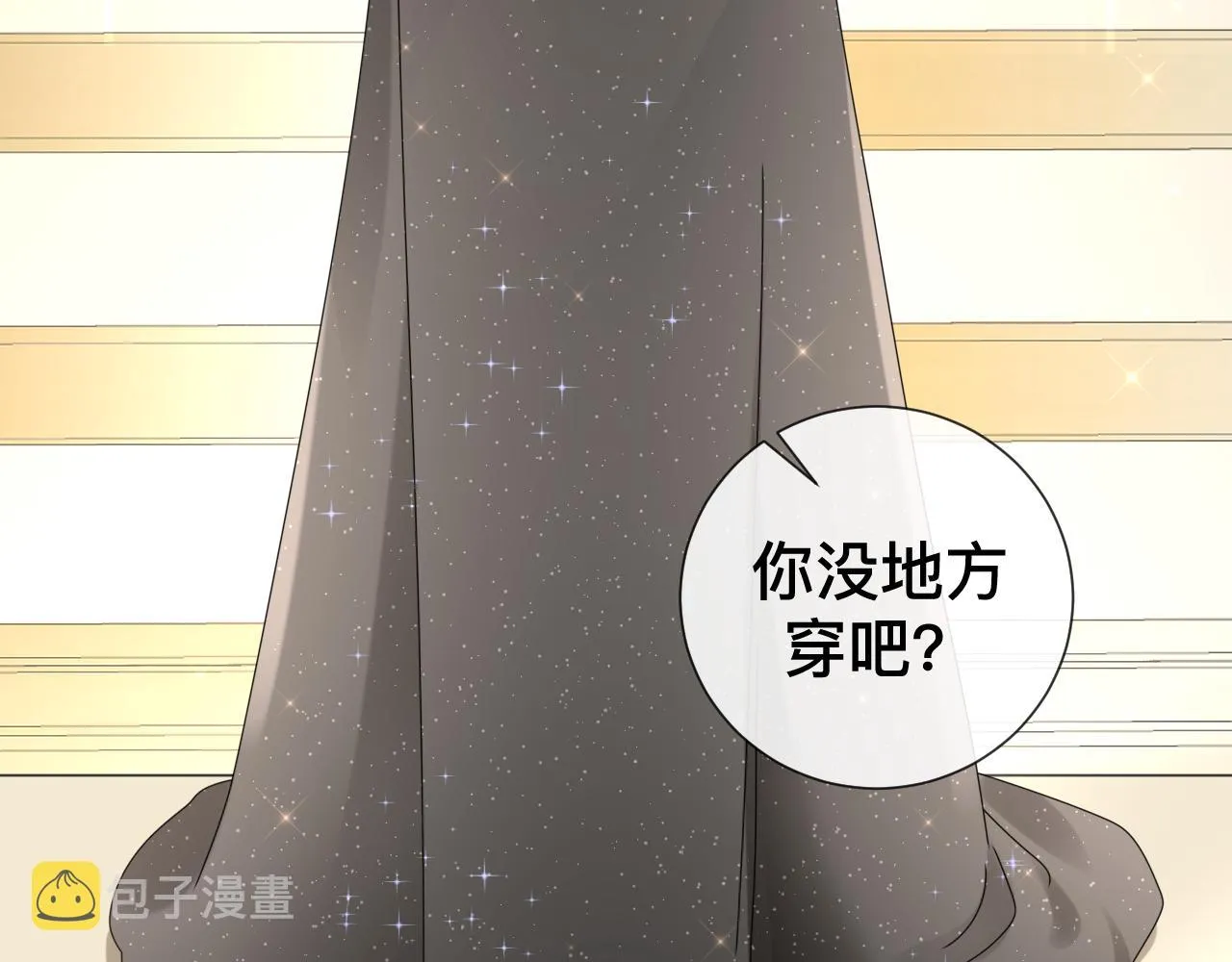 第10话 幸福生活开始了？ 第83页