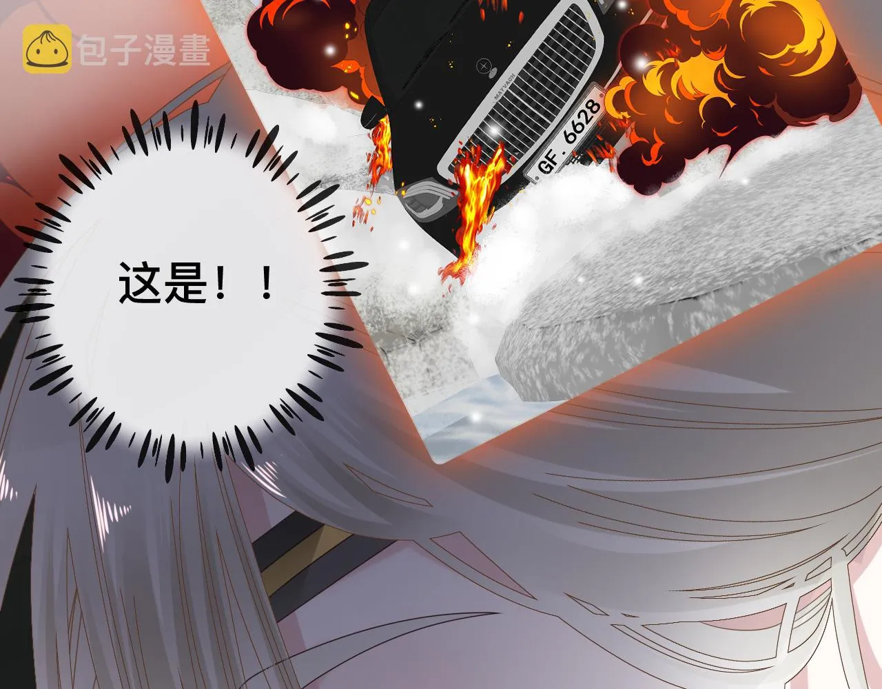 第10话 幸福生活开始了？ 第107页