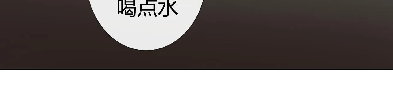 第10话 幸福生活开始了？ 第132页