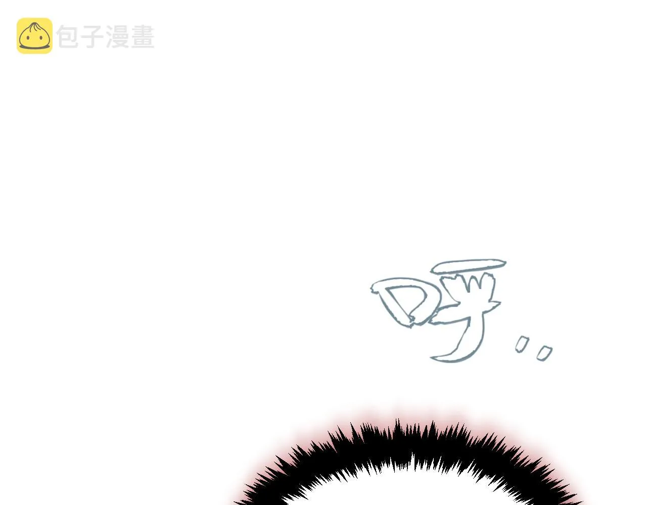 第10话 幸福生活开始了？ 第133页