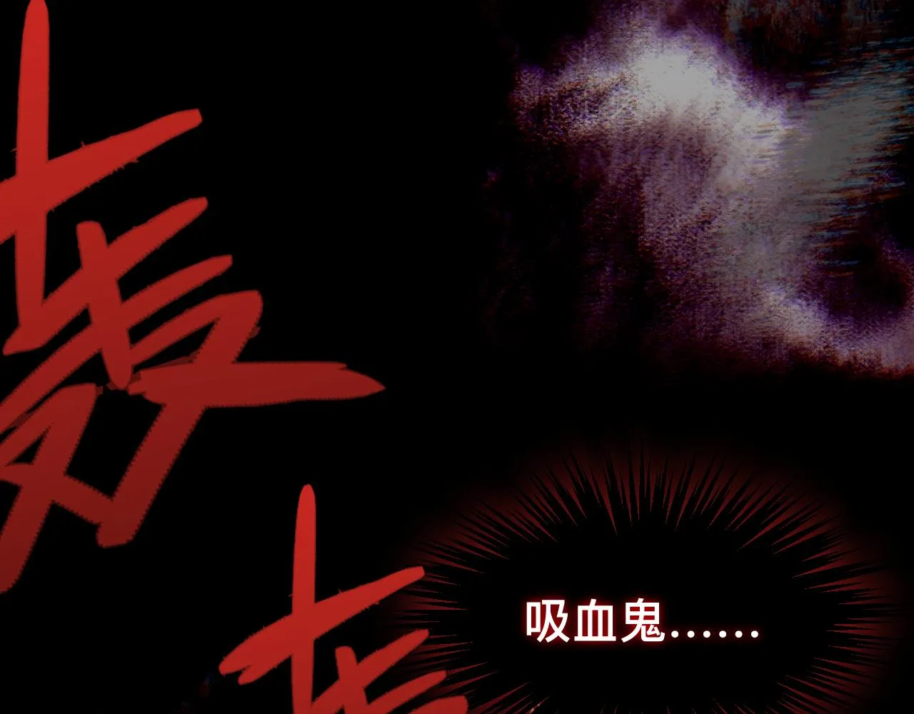第10话 幸福生活开始了？ 第143页
