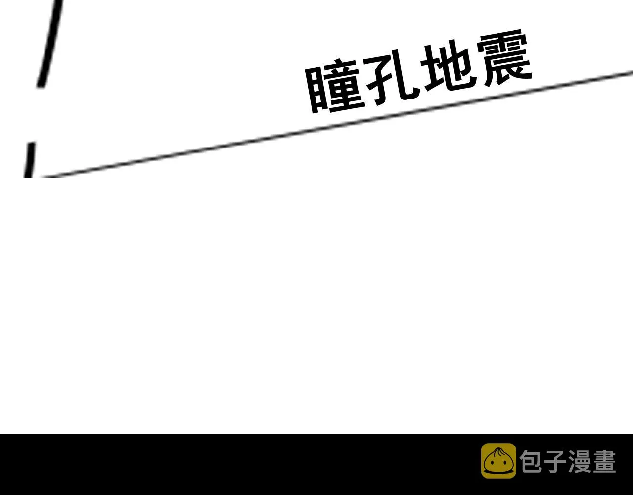 第10话 幸福生活开始了？ 第154页