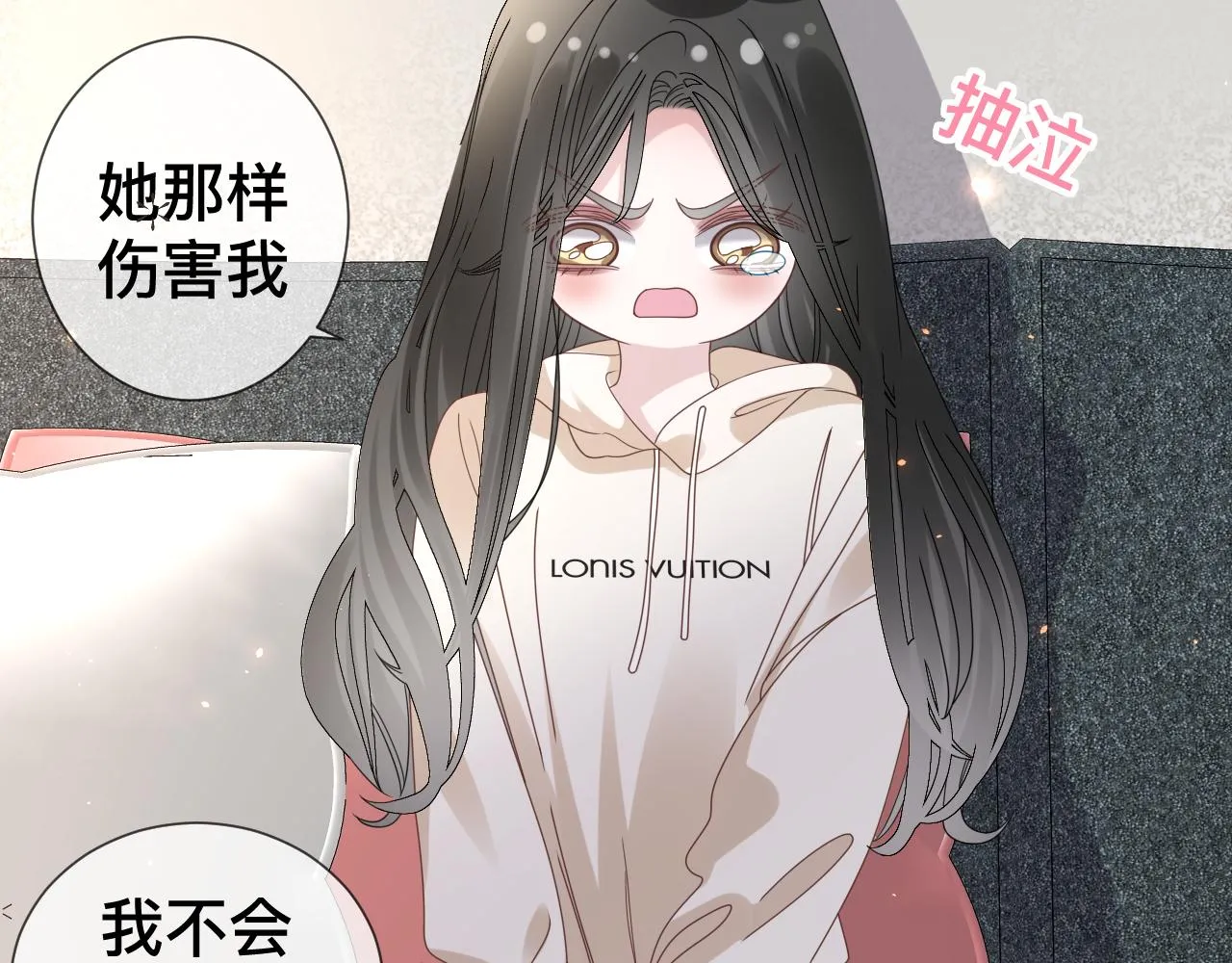 第9话 我好像恋爱了 第53页