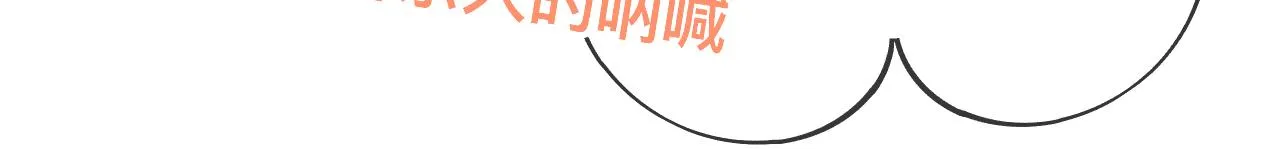 第9话 我好像恋爱了 第58页
