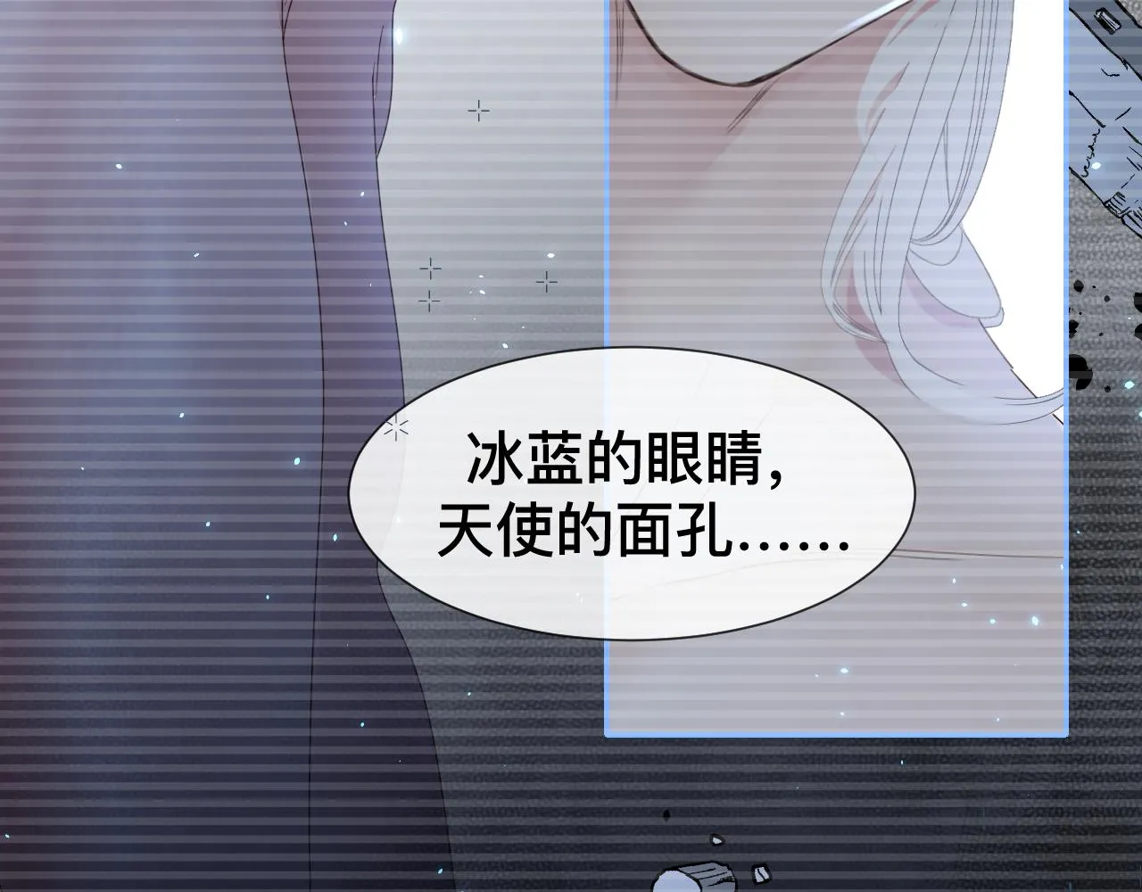 第9话 我好像恋爱了 第80页