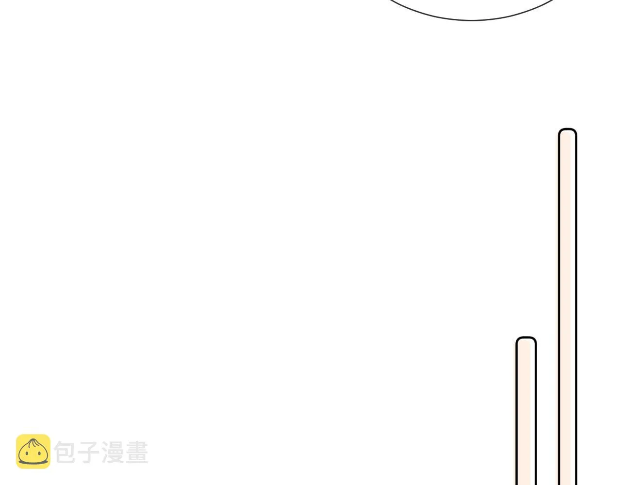 第9话 我好像恋爱了 第85页