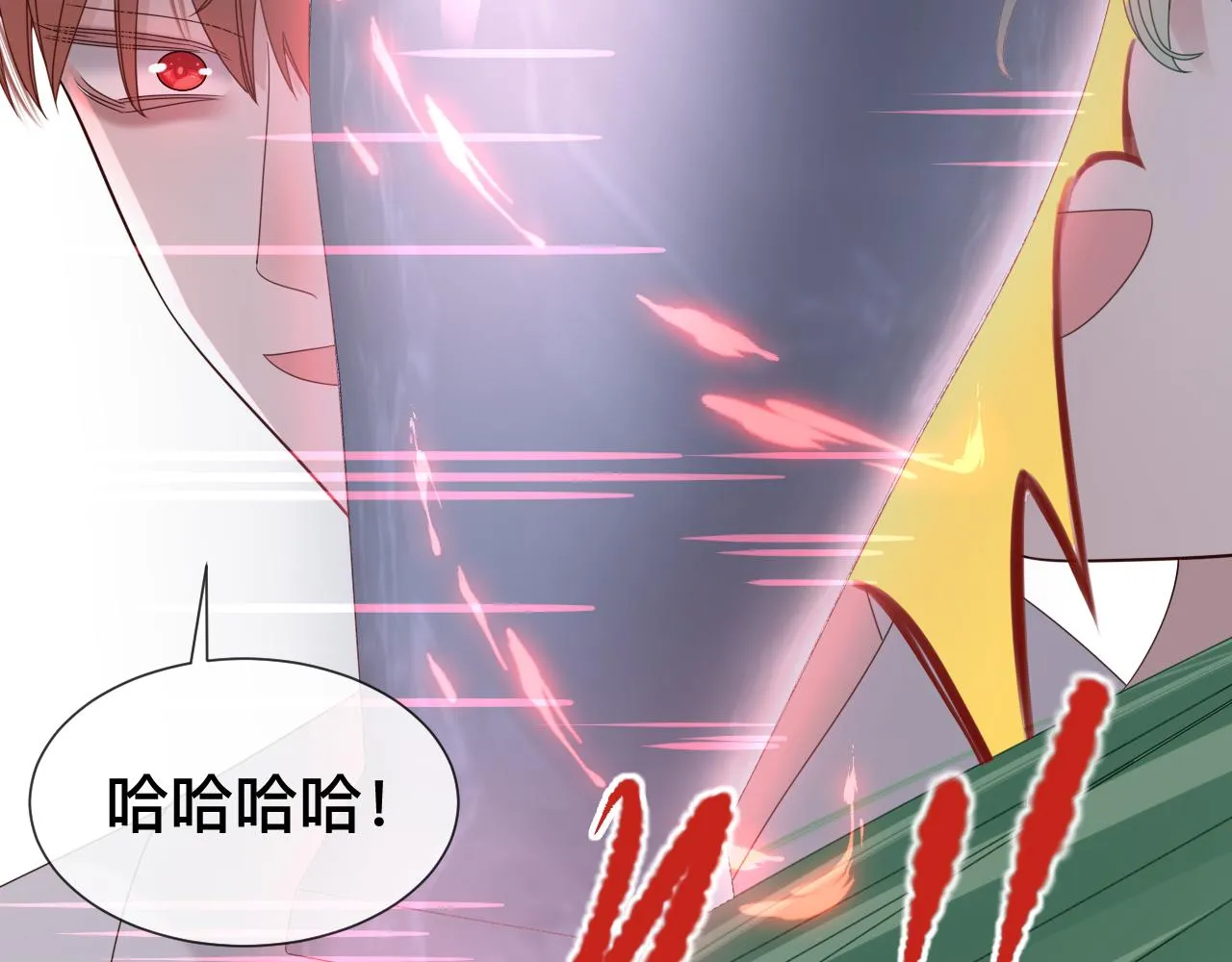 第9话 我好像恋爱了 第98页