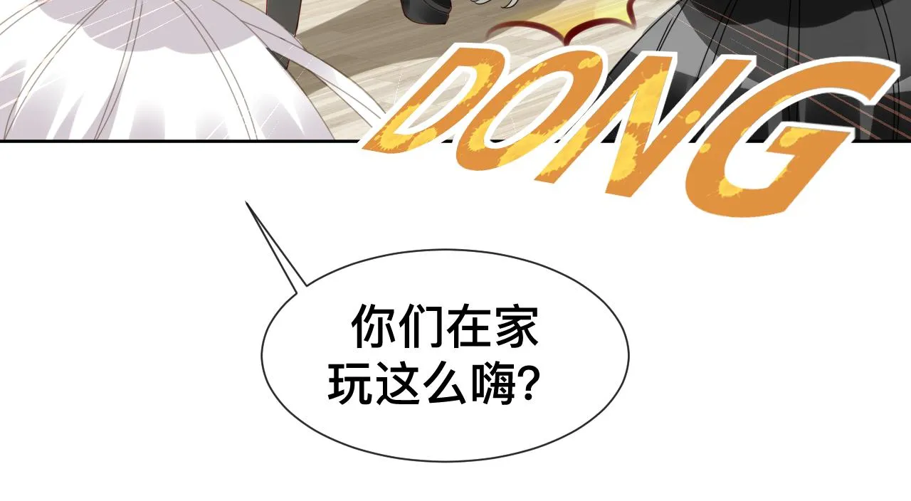 第9话 我好像恋爱了 第127页