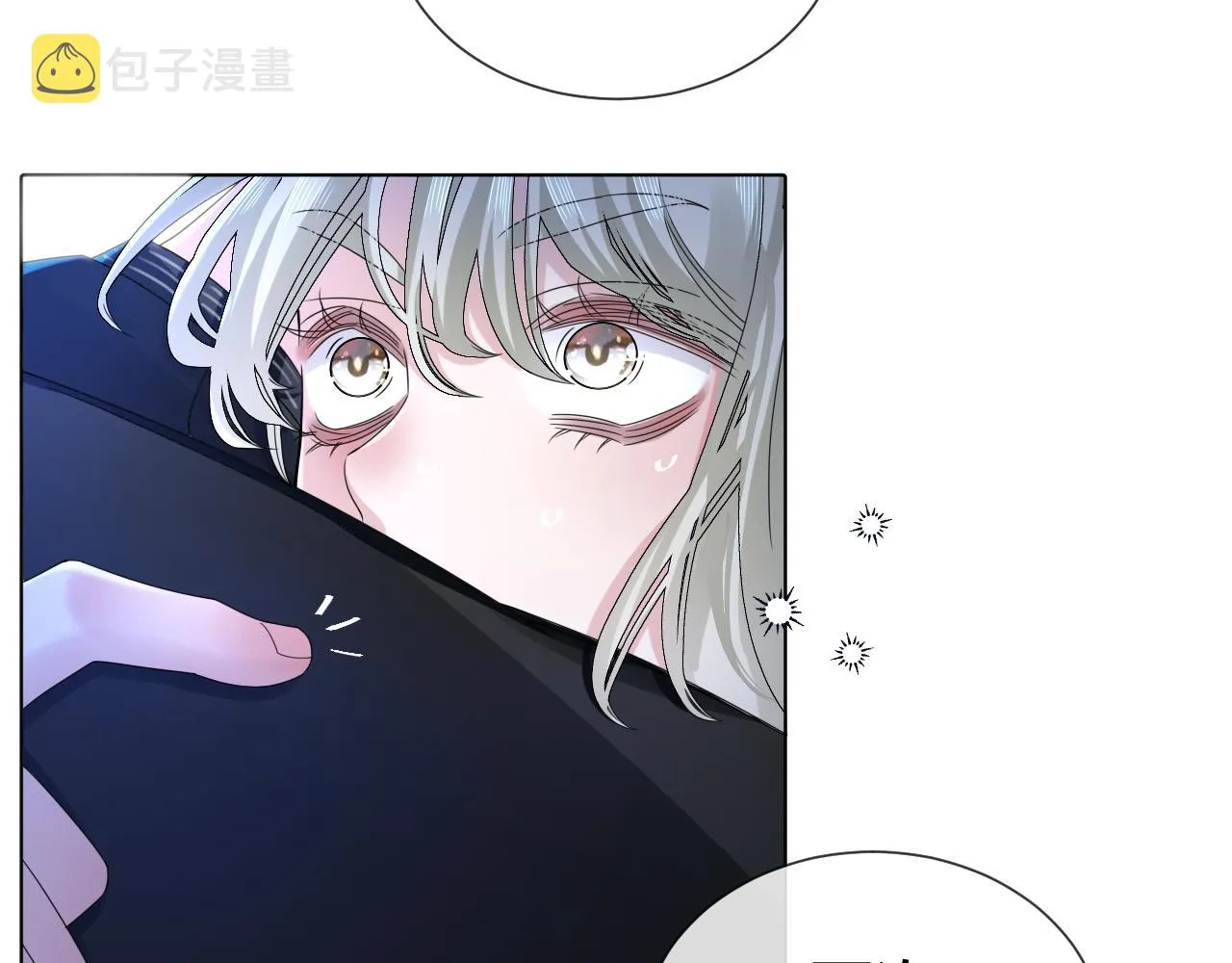 第8话 狼人暴打吸血鬼 第21页