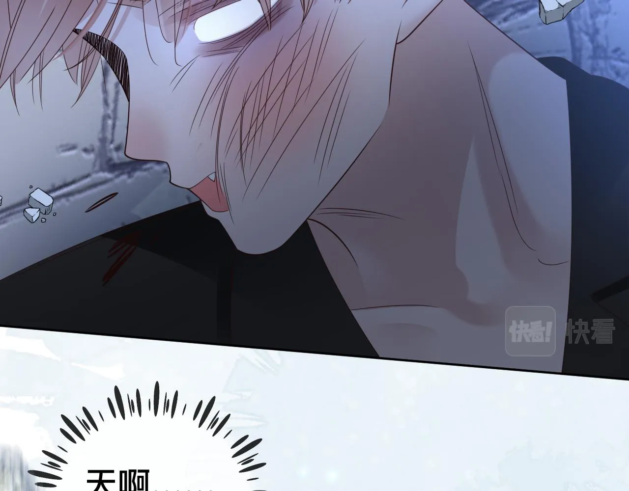 第8话 狼人暴打吸血鬼 第46页