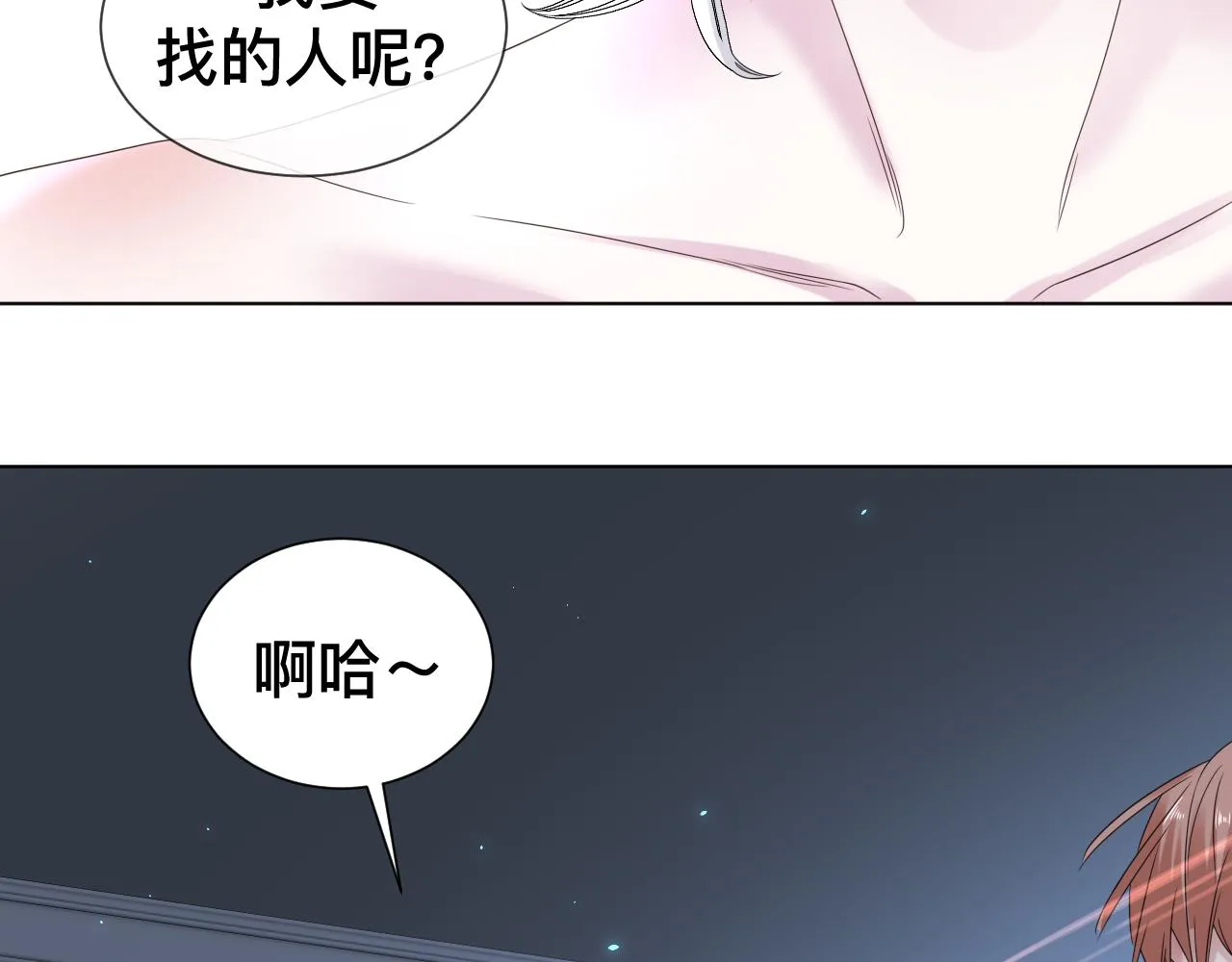 第8话 狼人暴打吸血鬼 第58页