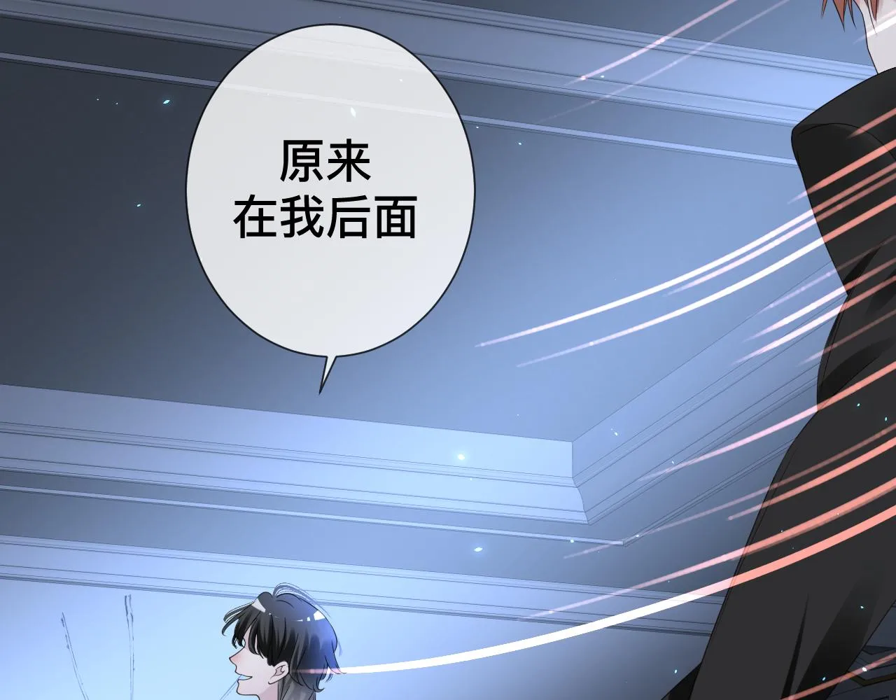 第8话 狼人暴打吸血鬼 第59页