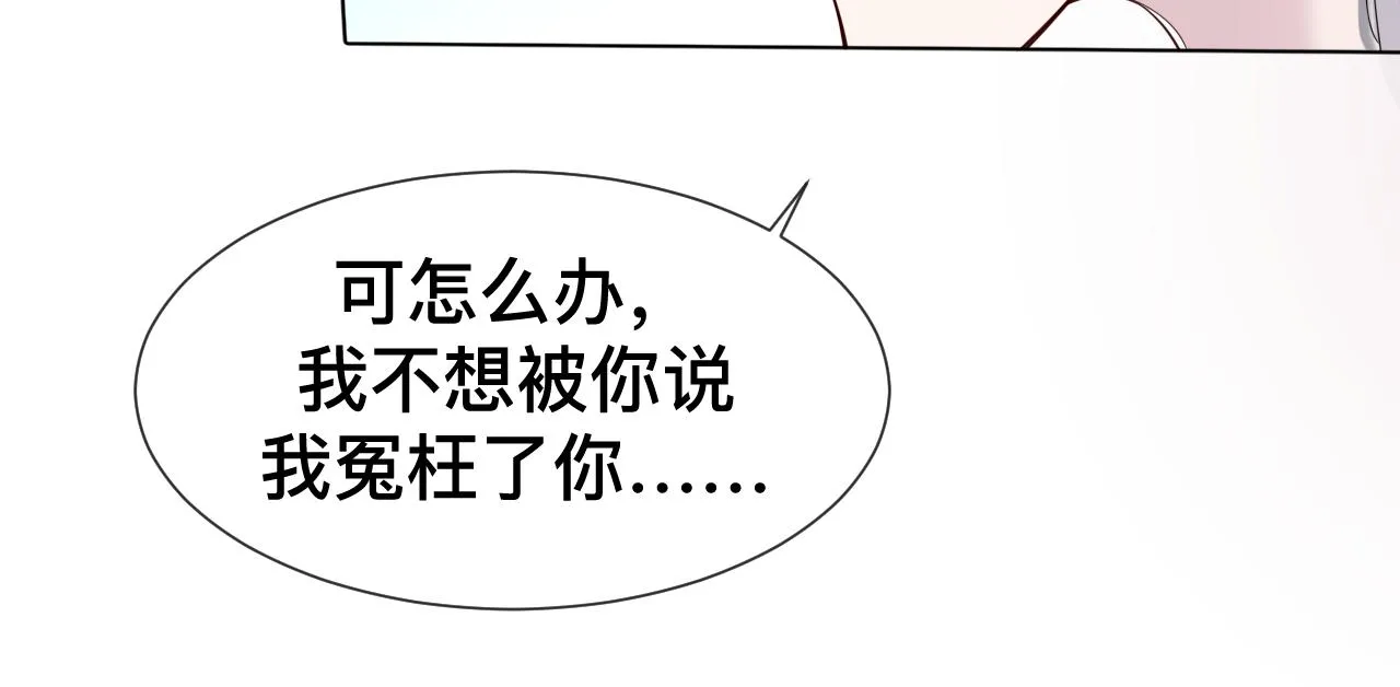 第8话 狼人暴打吸血鬼 第74页