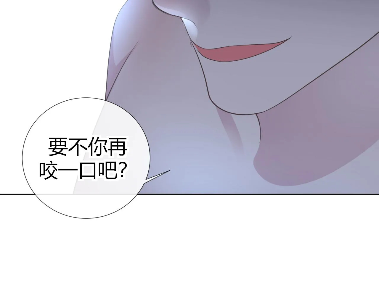 第8话 狼人暴打吸血鬼 第76页