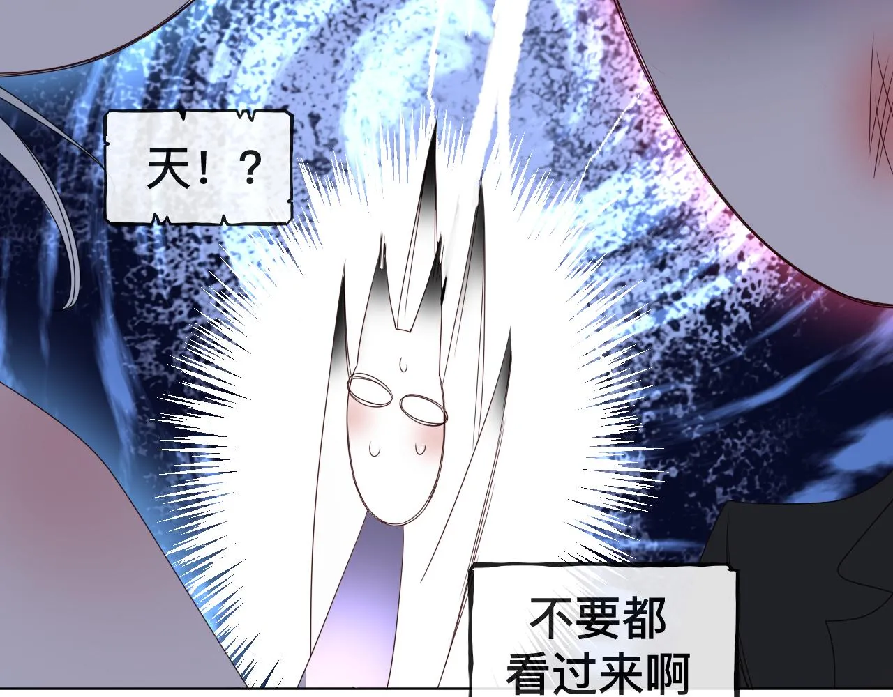 第8话 狼人暴打吸血鬼 第105页