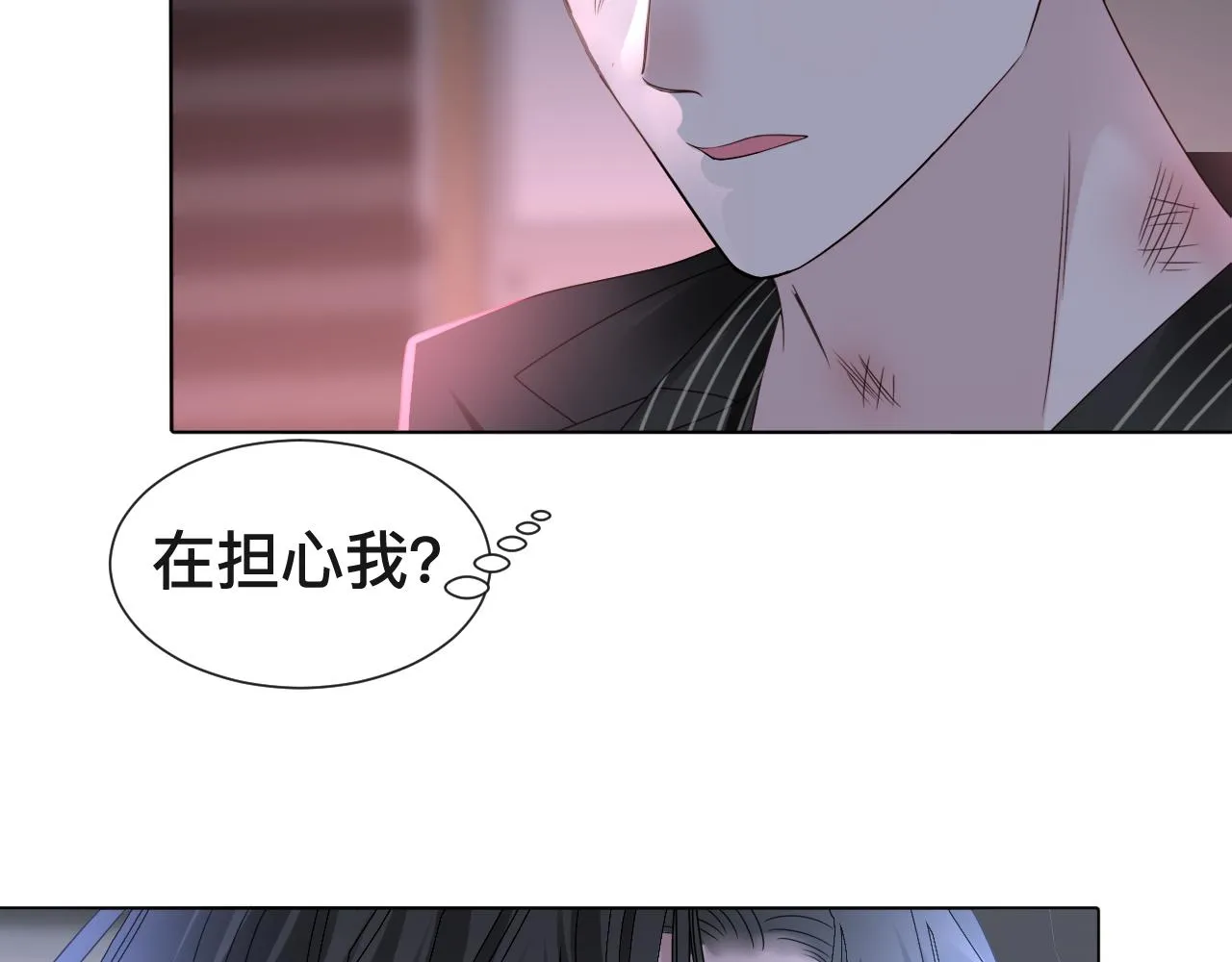 第8话 狼人暴打吸血鬼 第107页