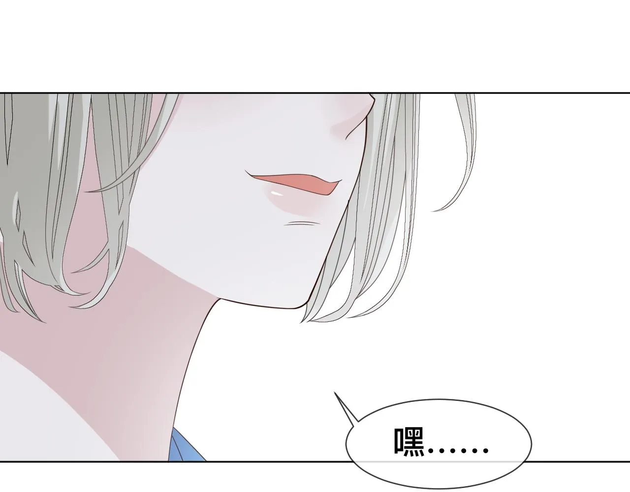 第8话 狼人暴打吸血鬼 第114页