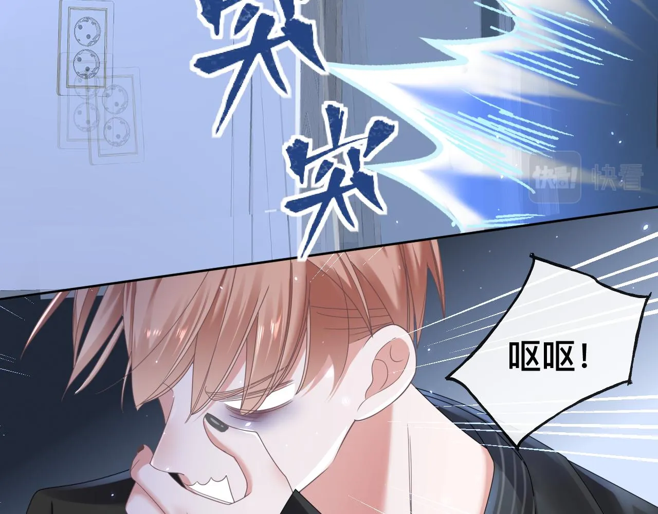 第8话 狼人暴打吸血鬼 第128页