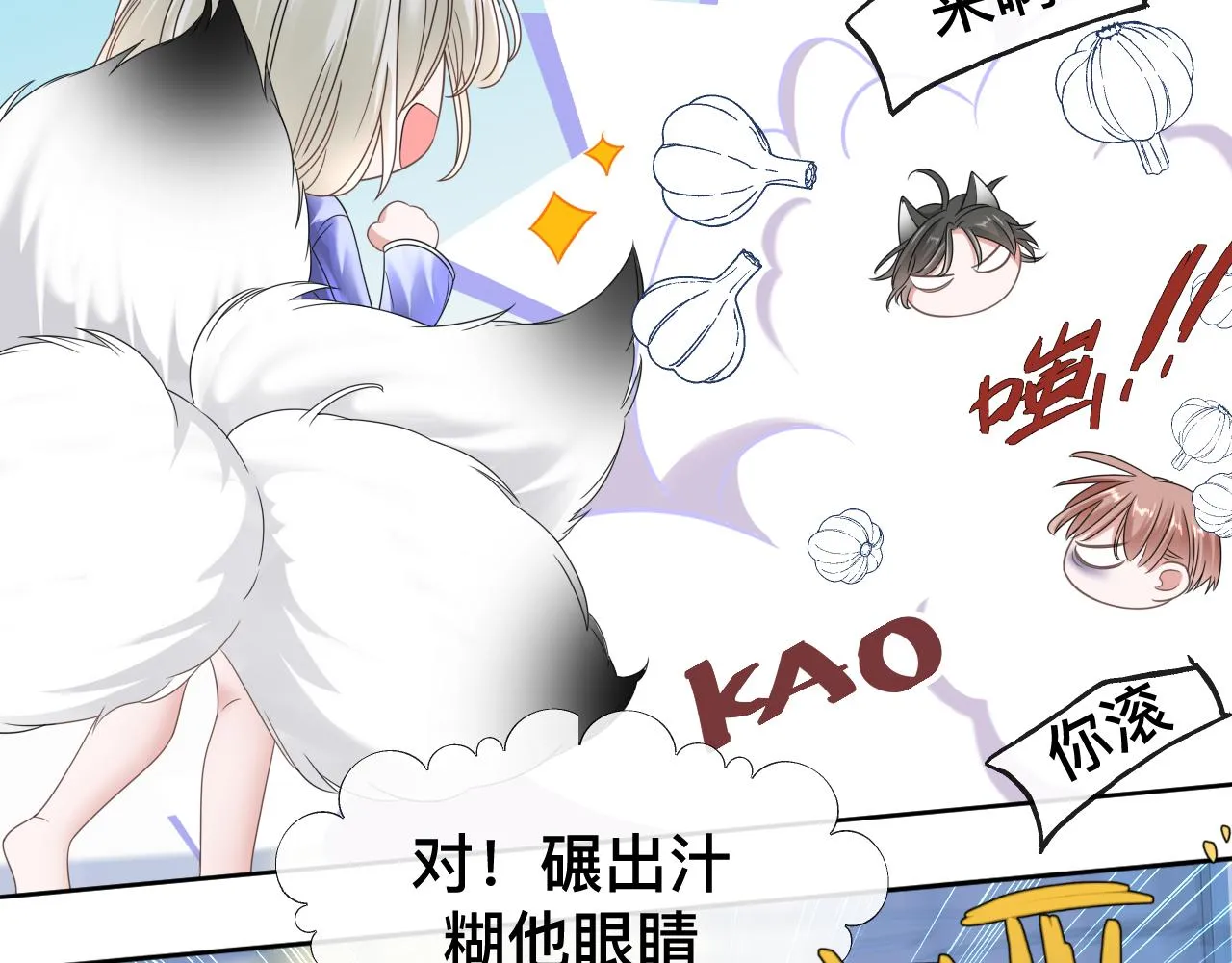 第8话 狼人暴打吸血鬼 第130页