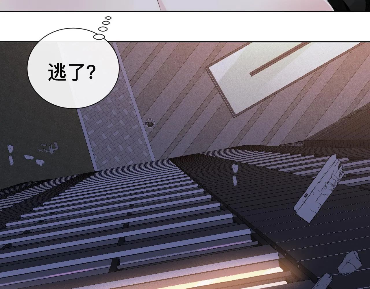 第8话 狼人暴打吸血鬼 第136页