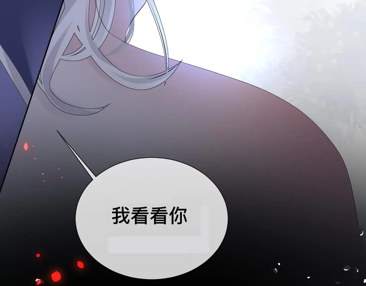 第8话 狼人暴打吸血鬼 第141页
