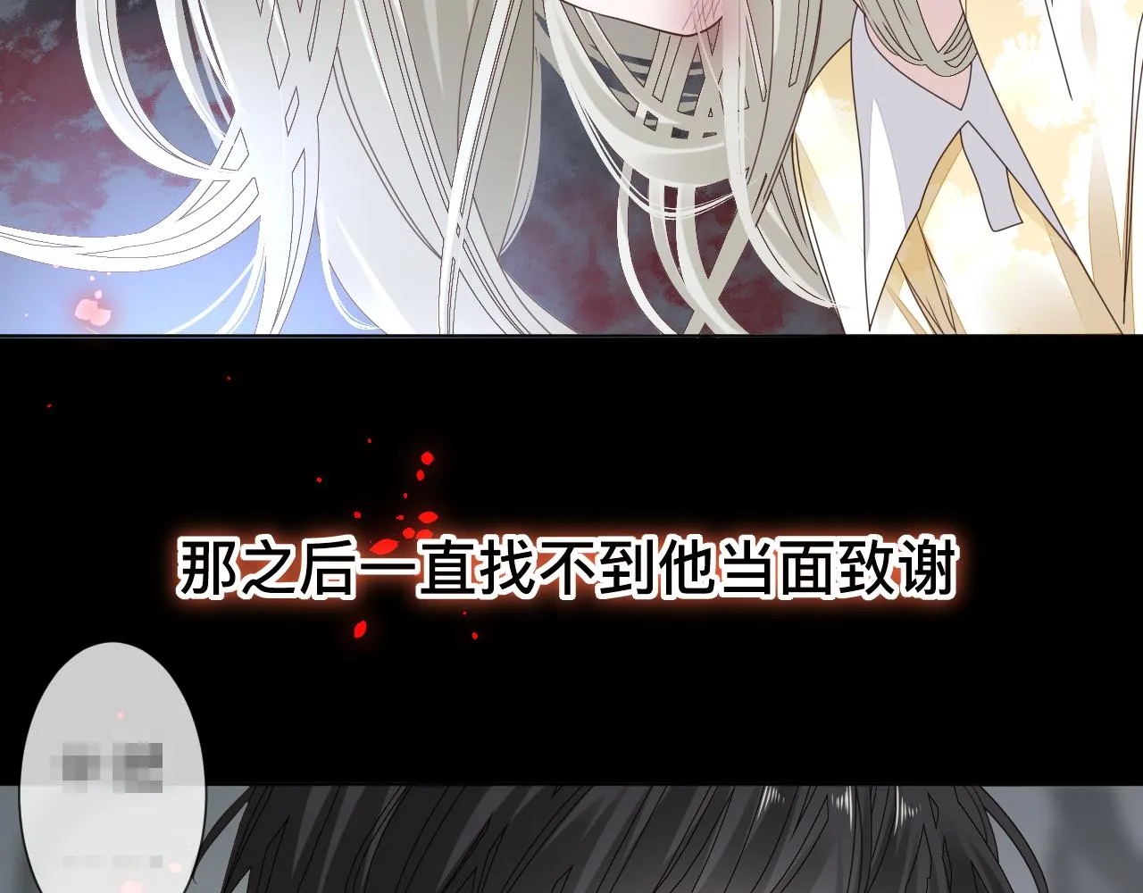 第8话 狼人暴打吸血鬼 第146页