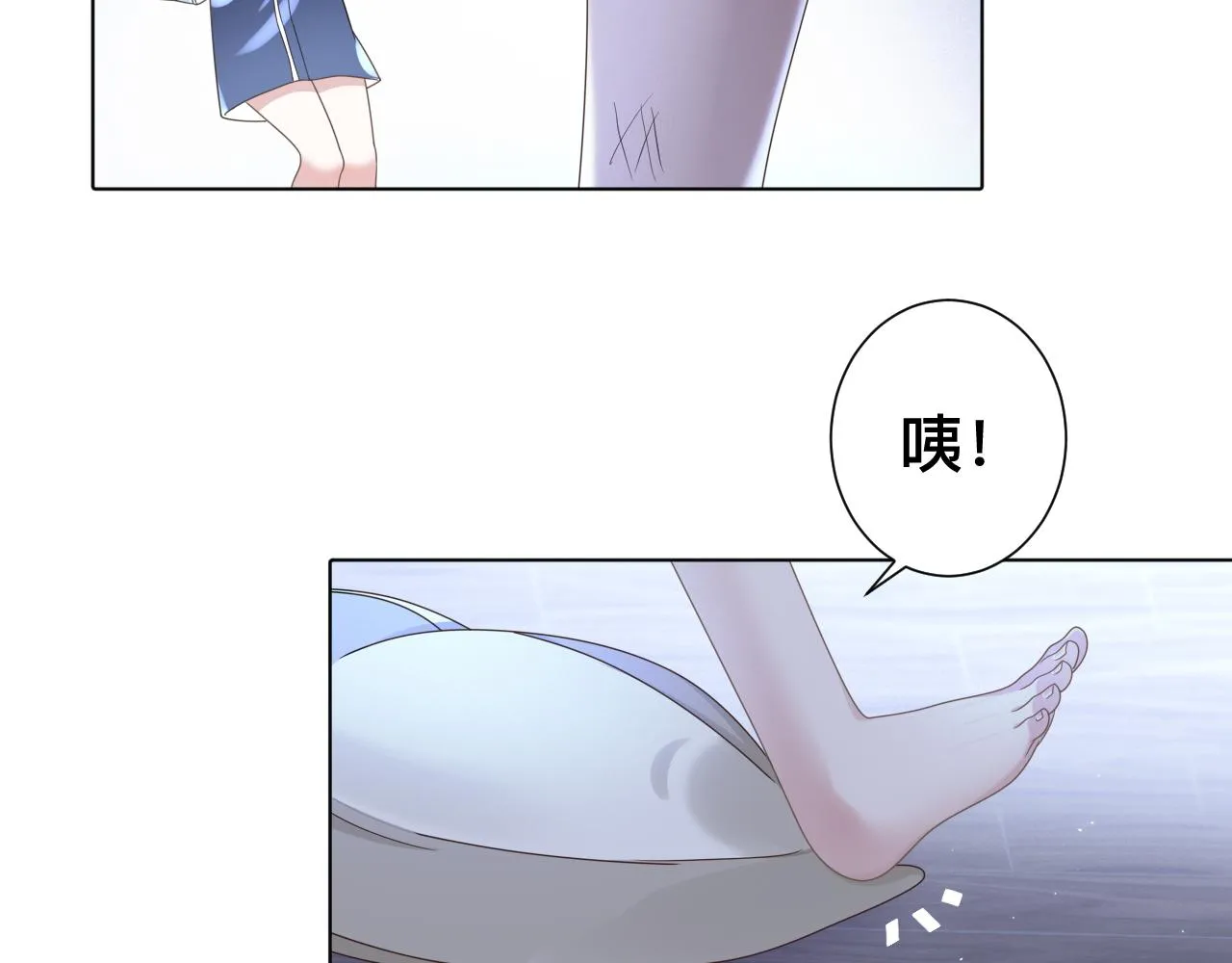 第8话 狼人暴打吸血鬼 第151页