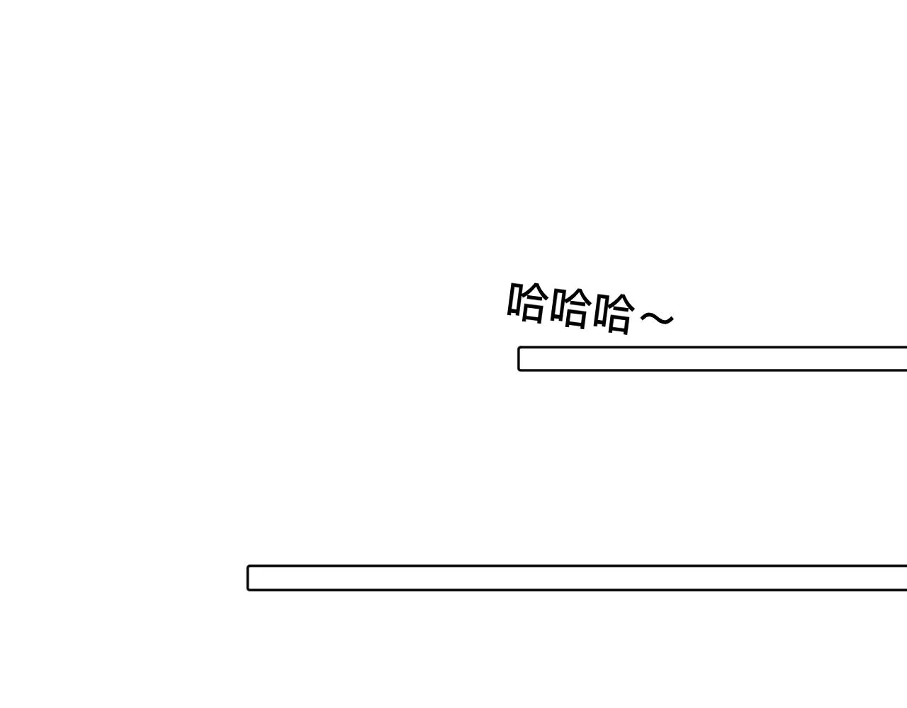 第7话 狼人现身 第5页
