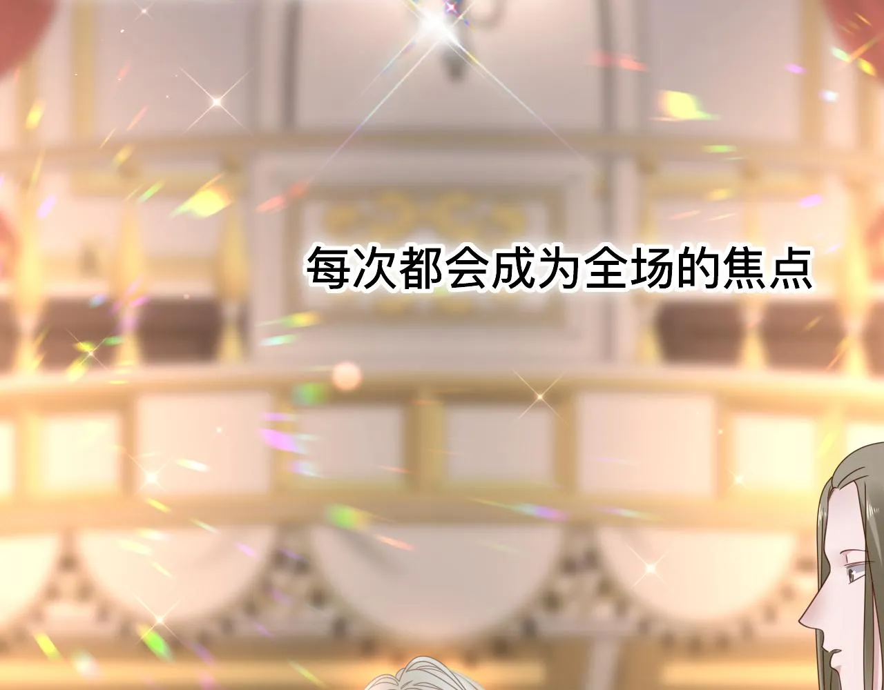 第7话 狼人现身 第18页