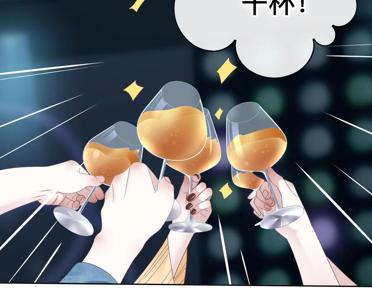 第7话 狼人现身 第28页