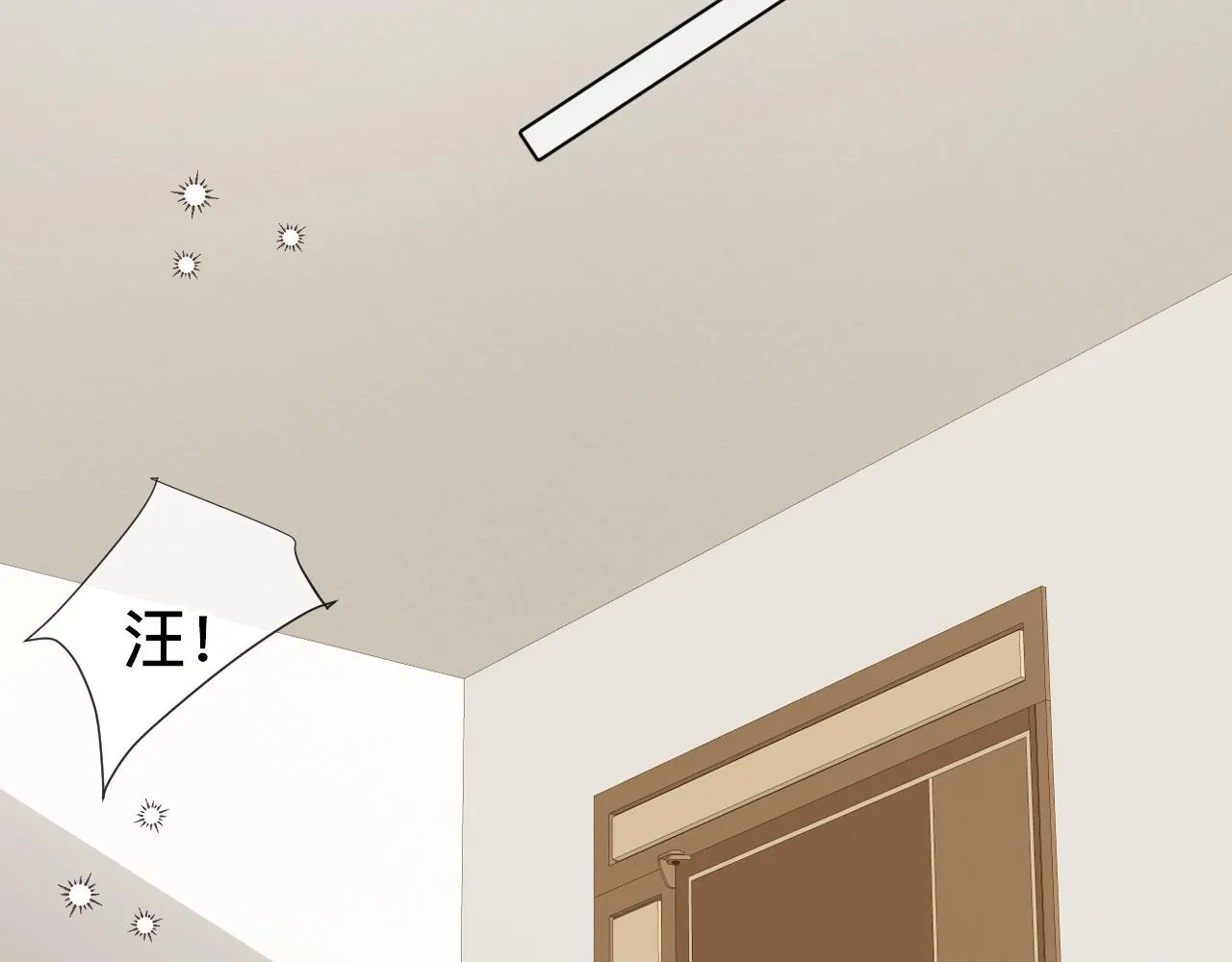 第7话 狼人现身 第43页