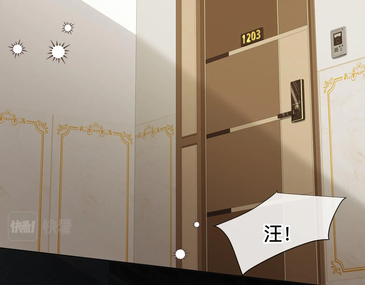 第7话 狼人现身 第44页