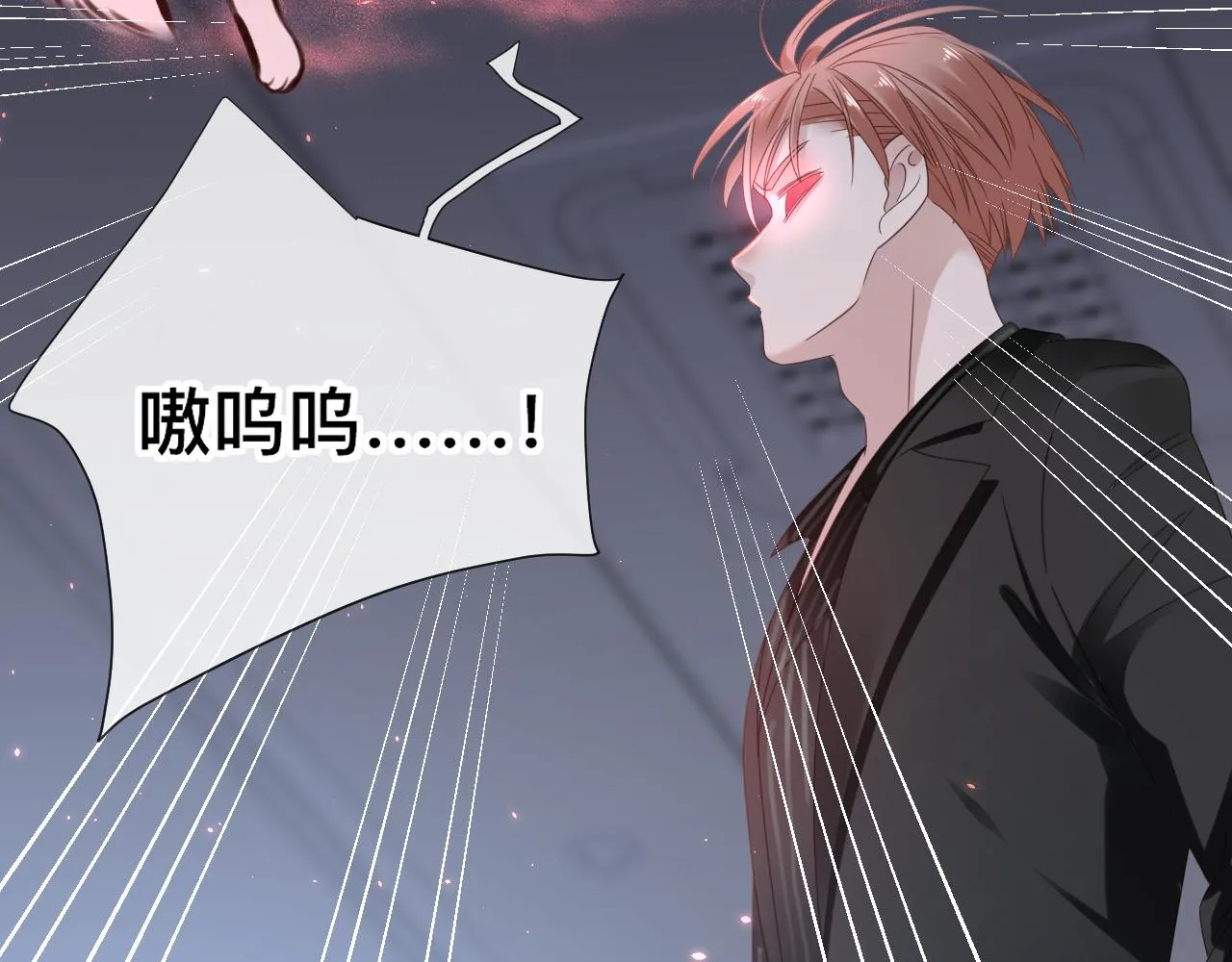 第7话 狼人现身 第59页